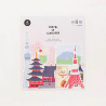 TRAVEL Tokyo Travel Diary / SUATELIER