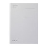 EDIT notebook A4 160 PAGES / Blank